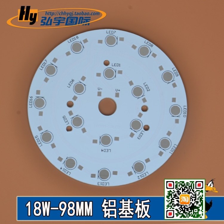 LED鋁基板PCB18W大功率鋁基板98mm/天花燈/射燈模組線路板配件