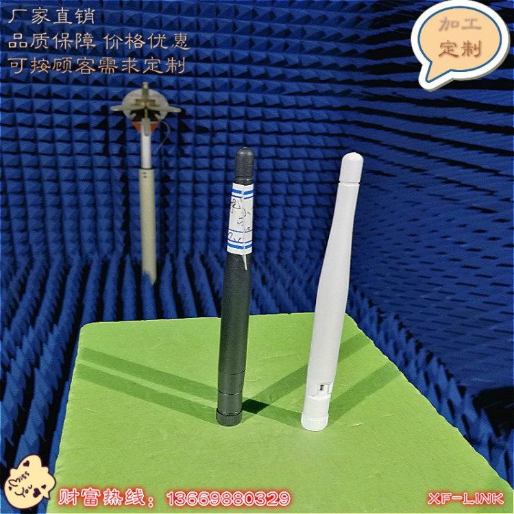 3.5DB小棒球2.4g戶戶通wifi路由器gsm安防機(jī)頂盒外置信號(hào)天線配件