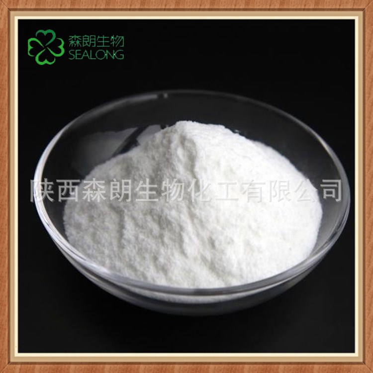羅通定 高含量98.5%原料粉 千金藤提取物 左旋延胡索乙素