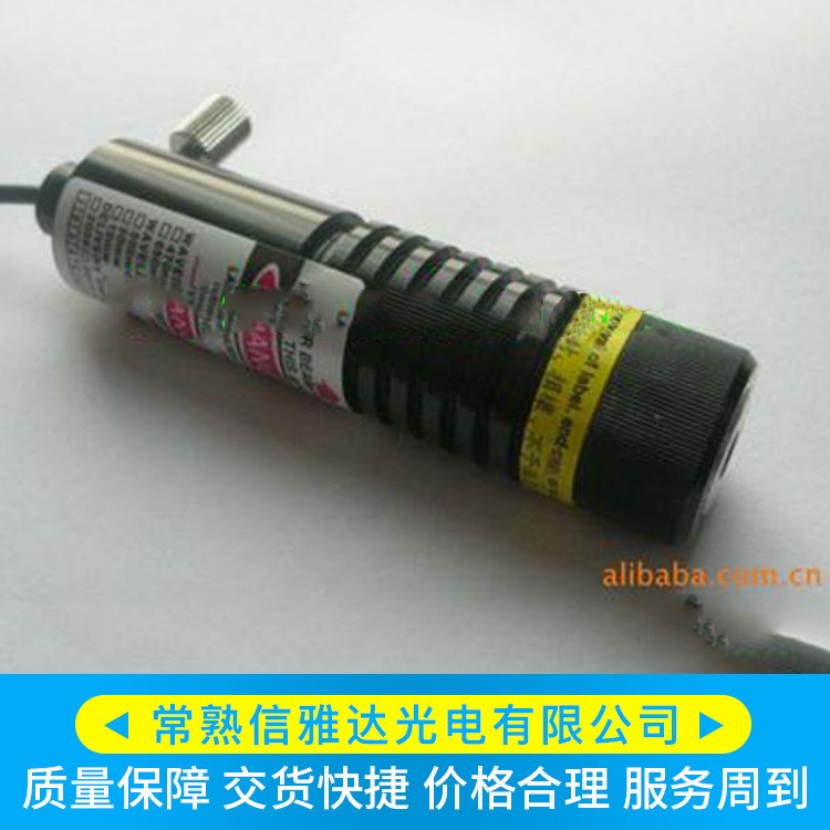 廠家直銷 供應可調式激光標線器 ELF2200-6310 連續式激光器