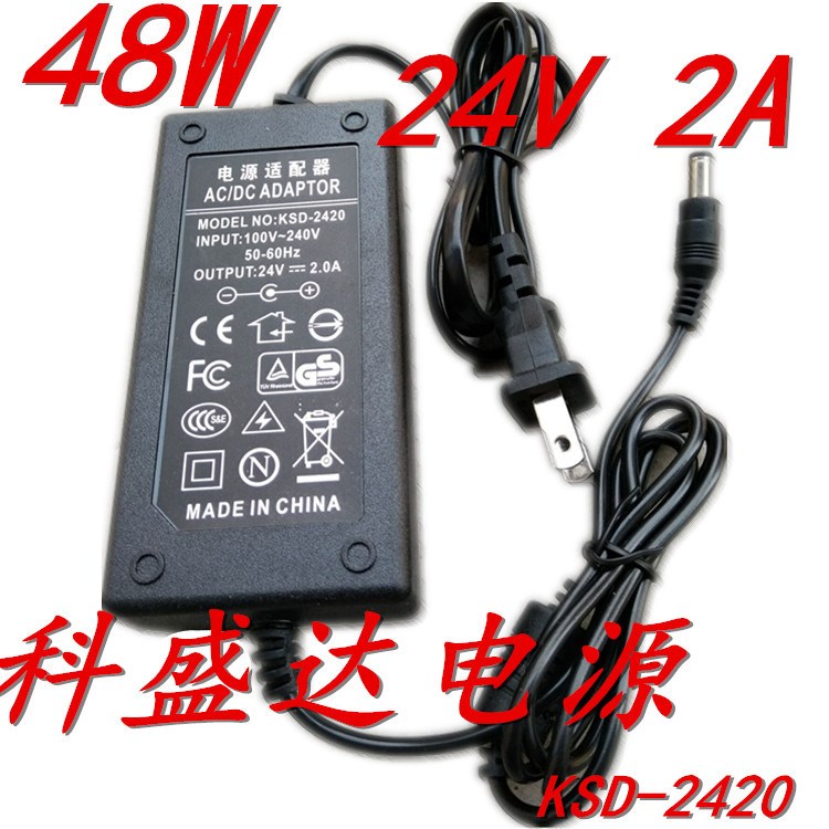 24V2A電源適配器 凈水器電源 24V2A增壓泵電源 75加侖水機電源