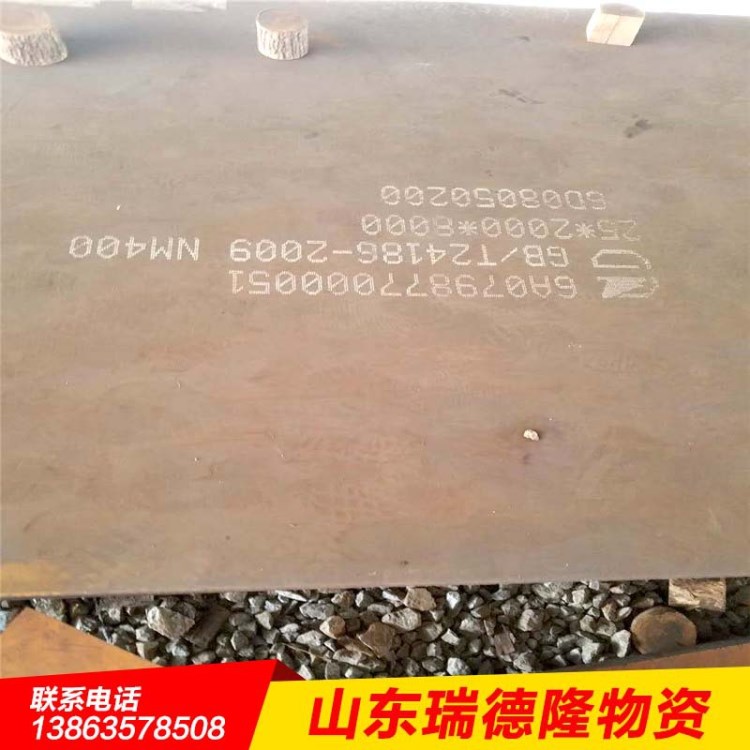 供應6.0*1500*C聊城q345r容器板Q345R鋼板q345r容器鋼板質量