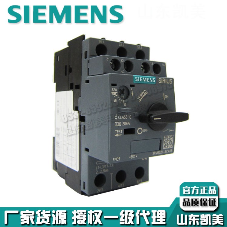 代理西門子斷路器3RV6321-4FC10 40A 馬達(dá)保護(hù)斷路器3RV63
