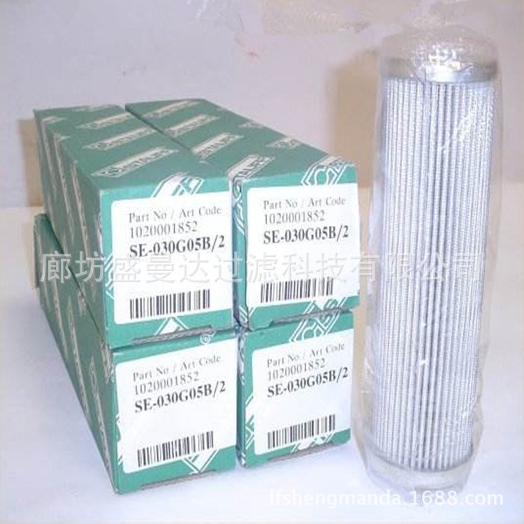 西德福濾芯 STAUFF液壓油濾芯 液壓站回油過濾器濾油機濾芯