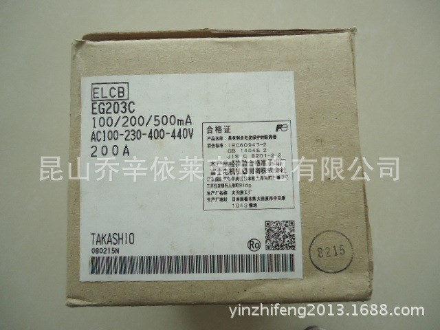 批發(fā)代理 日本富士斷路器 EG203C 3P 200A 原裝