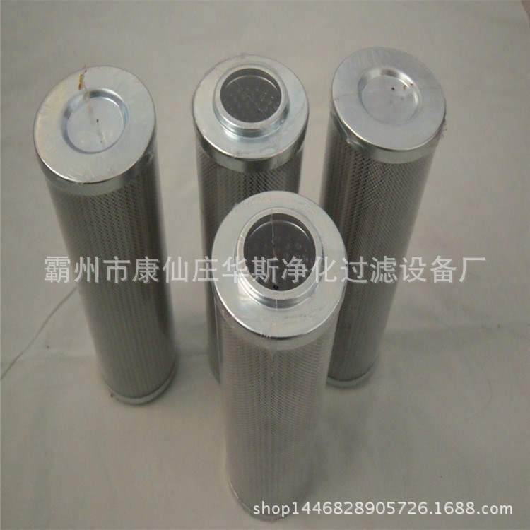 現貨供應STAUFF西德福高壓濾芯SCF-90-05-10 SCF-90-08-10