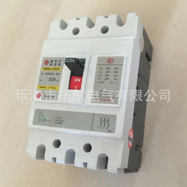 現(xiàn)貨代理上海華通 塑殼式斷路器 SM40-225C