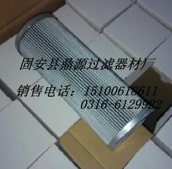 【鼎源濾業】批量供應STAUFF西德福濾芯濾芯液壓油濾芯NR400B60B