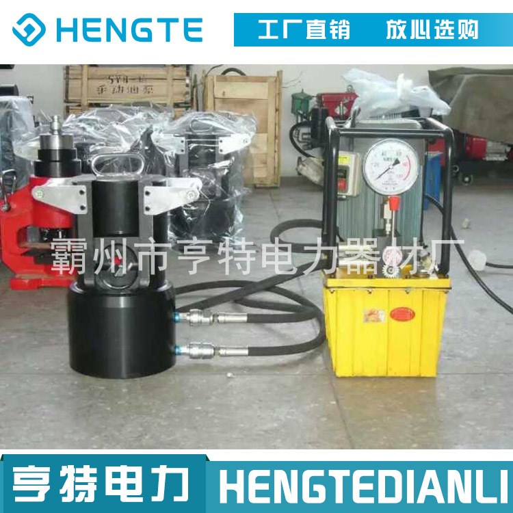 液壓導線壓接機 鋼絞線壓接機 100T-200T導線壓接鉗