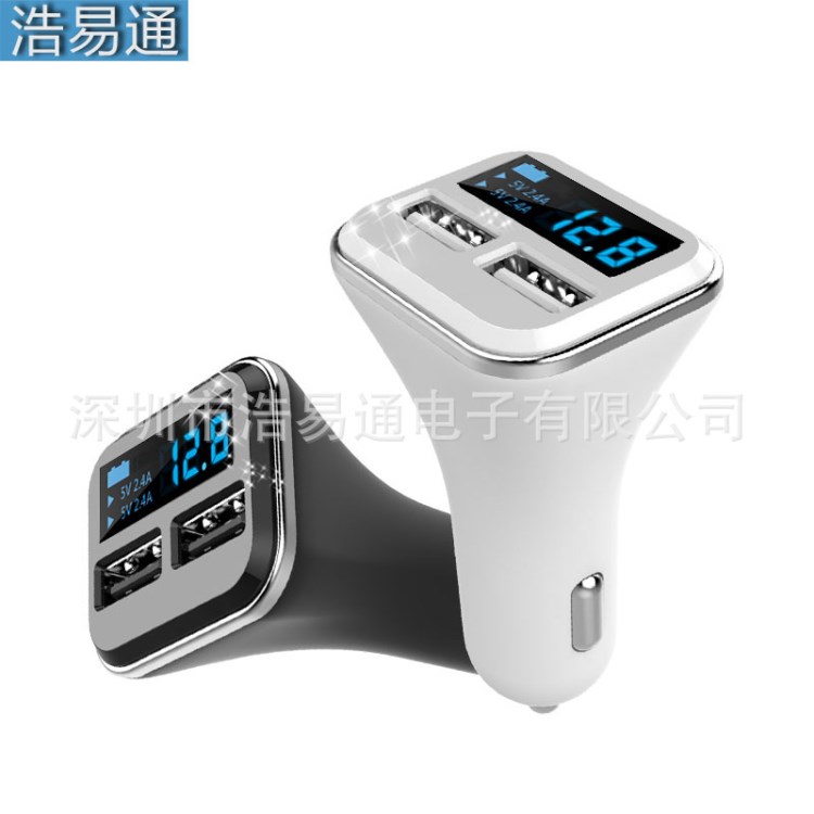 新款 4.8A雙USB 智能測電流電壓車載充電器手機平板兩口外貿車充