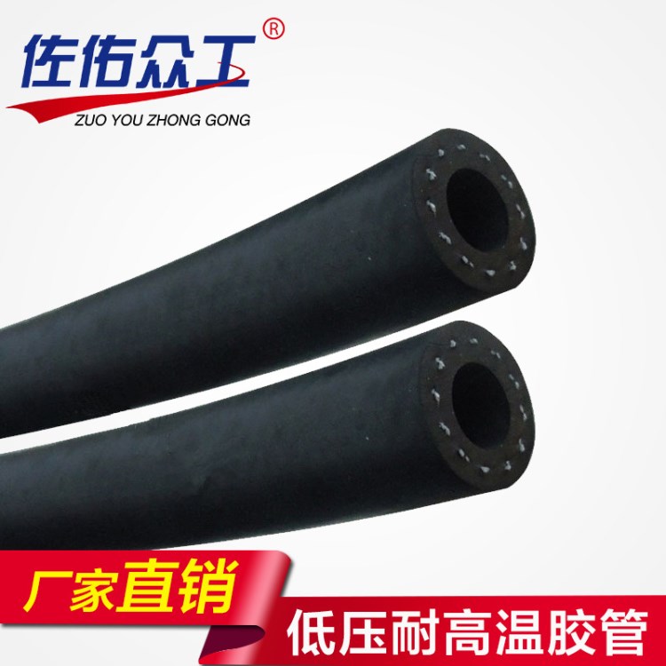 河北廠家 夾線耐油橡膠管 橡膠耐老化NBR膠管 付郵拿樣