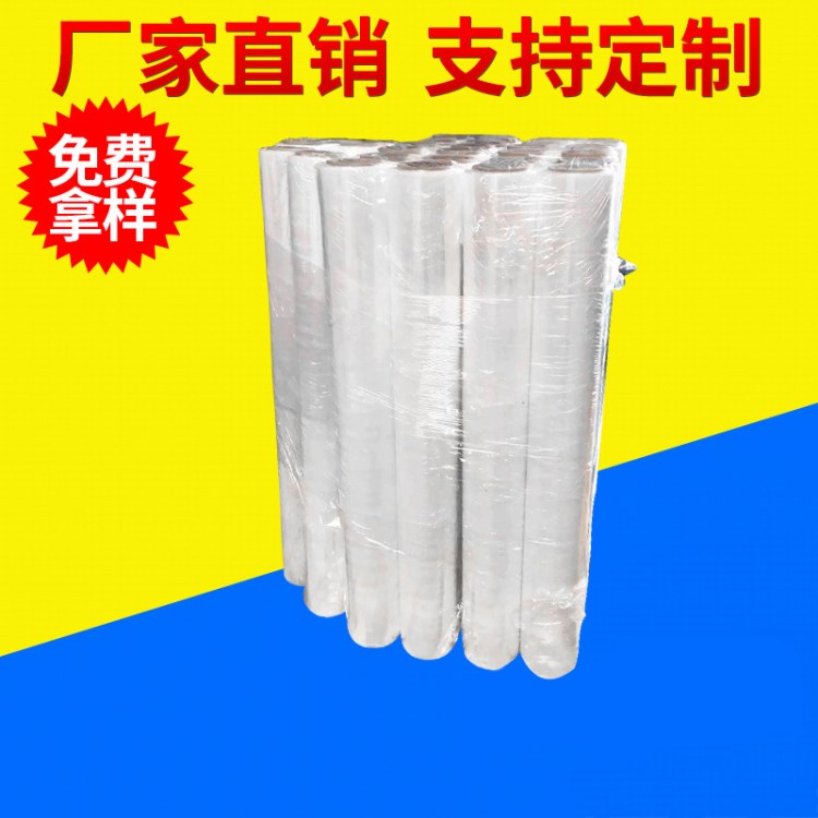 批發各種防靜電膜 彩色拉伸纏繞膜 防靜電拉伸膜 透明無味拉伸膜
