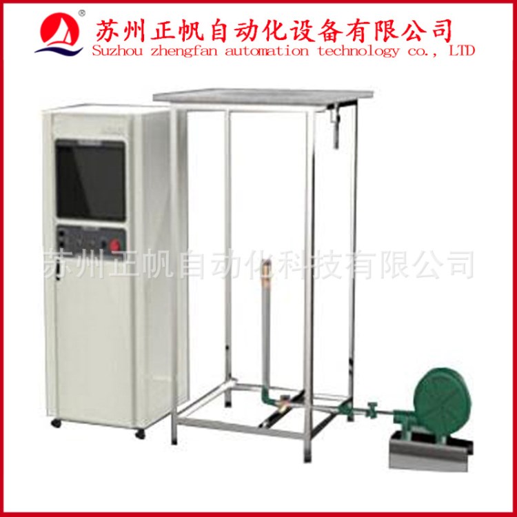 建筑材料燃燒測試裝置  飾面型防火涂料（大板法）燃燒測試儀