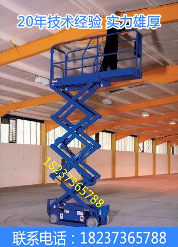 12米伸縮柱式高空作業平臺登車橋豪華鋁合金升降平臺18237365788
