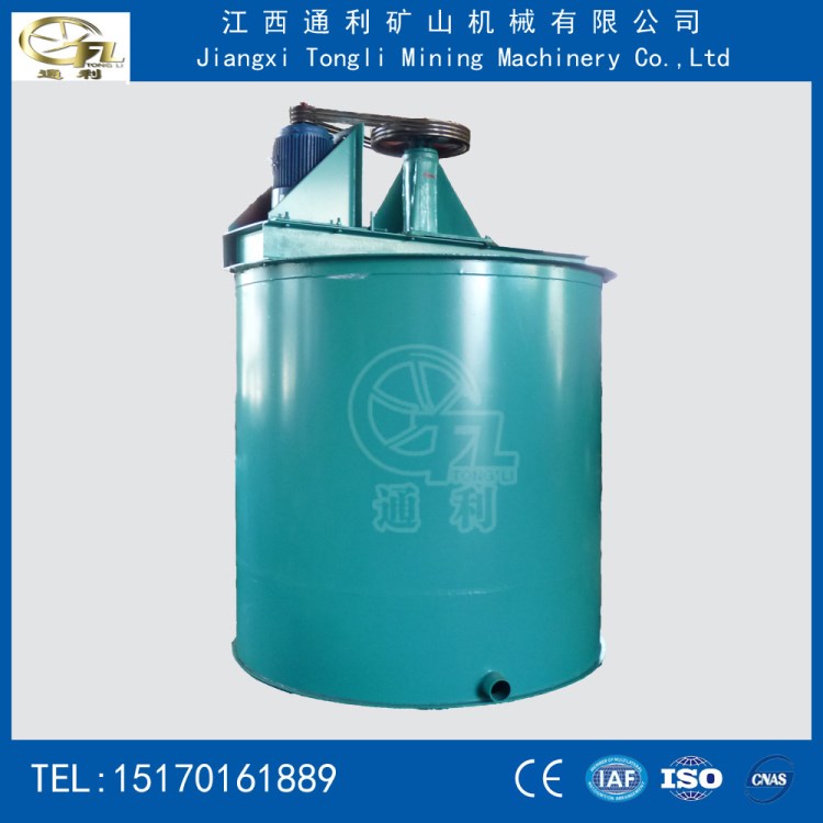 供應(yīng) 攪拌桶 提升式攪拌桶 礦漿攪拌機(jī) 提升式攪拌機(jī)