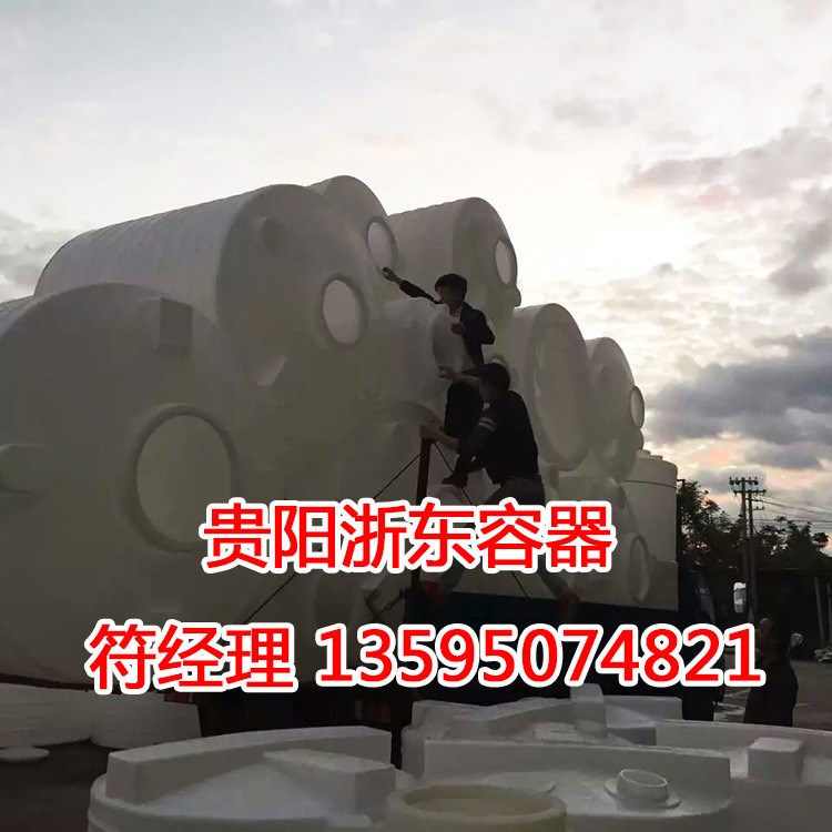 藥劑攪拌桶 20噸藥劑攪拌桶 20立方藥劑攪拌桶 上浙東容器