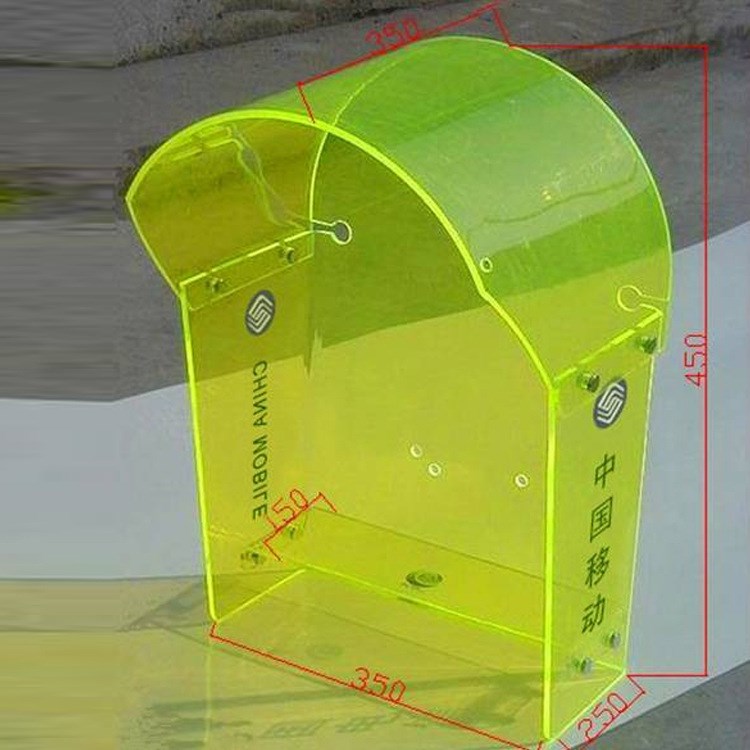 地鐵售票自助終端機防護罩 路邊電話亭防雨隔音罩 亞克力制品