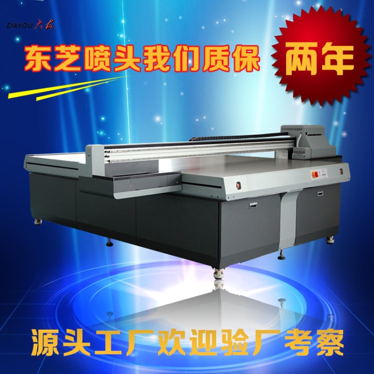 供應(yīng)東芝UV平板打印機(jī)出廠價(jià)   東芝CE4噴頭UV墨水成本計(jì)算