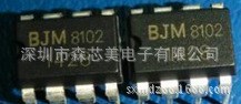 現(xiàn)貨原裝低價供應(yīng) AC-DC BJM810A2 ME8115 JH6209 DIP7封裝