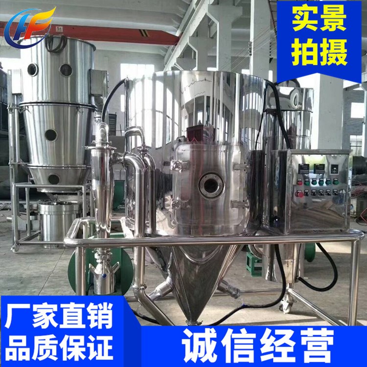 紅棗烘干機(jī) 紅棗濃縮汁聯(lián)系噴粉干燥機(jī) 小型噴霧烘干機(jī)