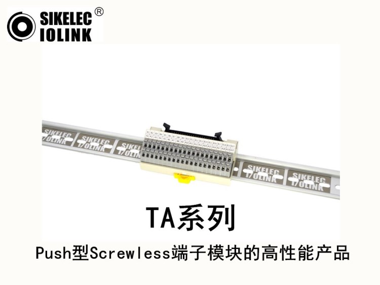 TA系列 40P TA-40F型 欧式端子模块产品samwon act