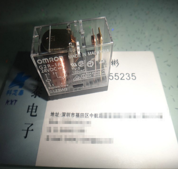 G2R-2-24VDC 8腳 G2R-2 DC24V 24V 原裝歐姆龍功率繼電器