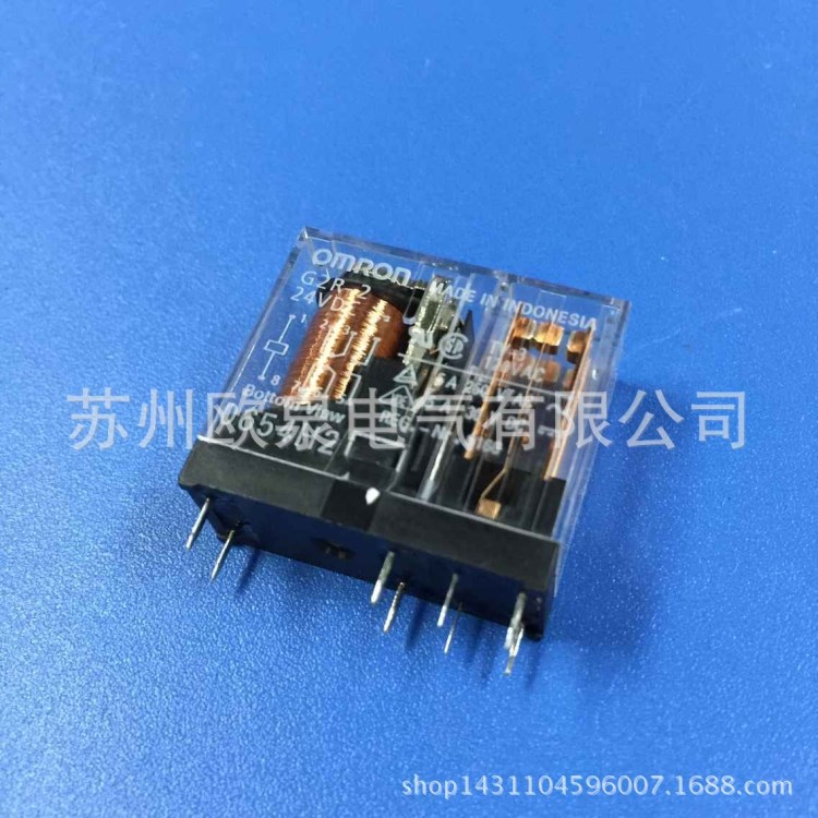 歐姆龍功率繼電器G2R-2 24VDC DC24V 8腳