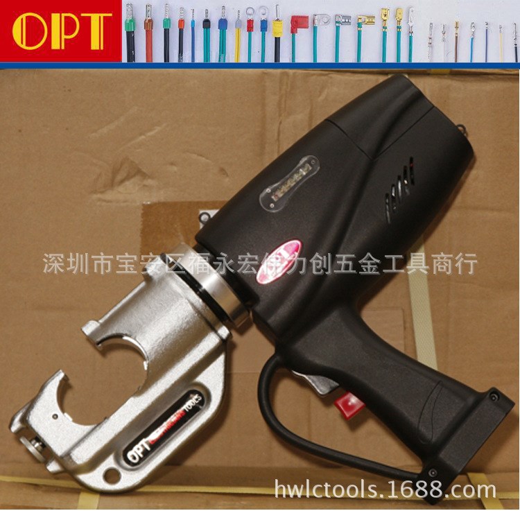 充電式液壓壓線鉗,臺灣OPT圍壓開口壓接鉗EP-2501,3001,4201