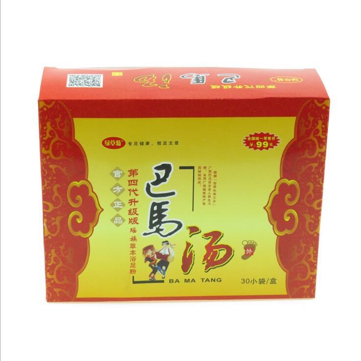 會銷禮品票貨 養生中藥足浴粉 老苗湯 謠湯泡腳粉 巴馬湯