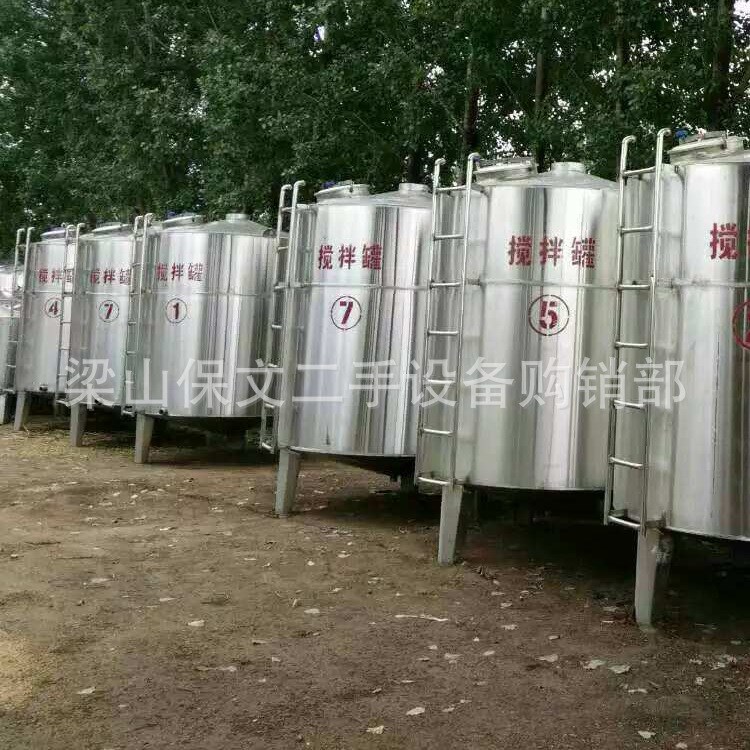 二手不銹鋼攪拌罐現貨出售 3噸4噸5噸不銹鋼單層攪拌罐批發