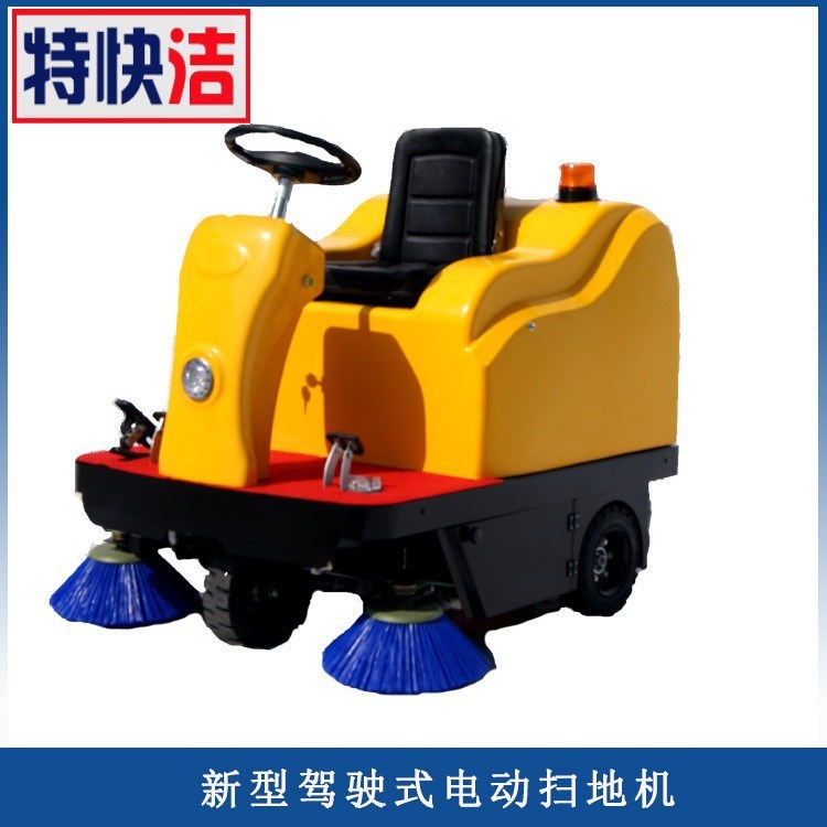 徐州宿州淮北棗莊 車間用吸塵灑水掃地車  環衛電動駕駛式掃地機