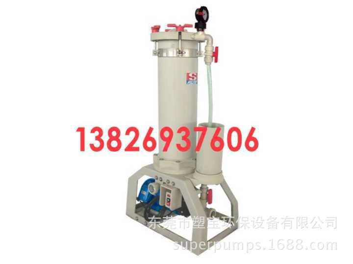 SD-2004-PUNC廠家直銷化學藥液過濾機 SD-2004-KUNC