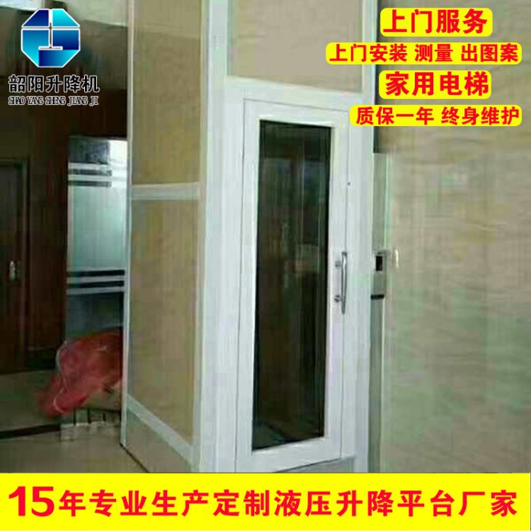 量身定制家用小型升降電梯 別墅電梯 觀光電梯 固定導(dǎo)軌電梯