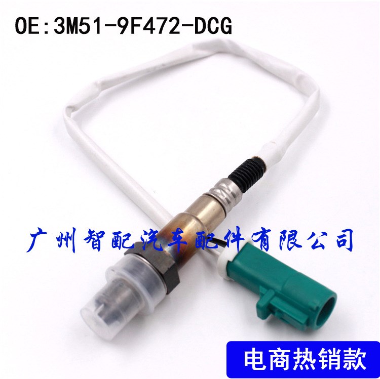 12款福特福克斯汽车氧传感器空燃比感应器 3M51-9F472-DCG