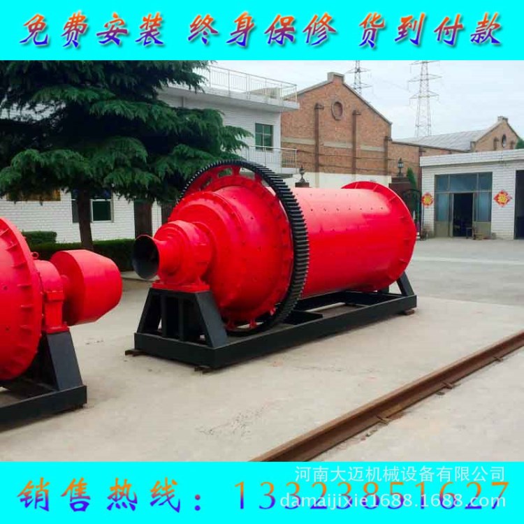 【現(xiàn)貨】供應(yīng)1200&times;4500型臥式選礦球磨機(jī) 鐵礦鋁礦石加工球磨機(jī)