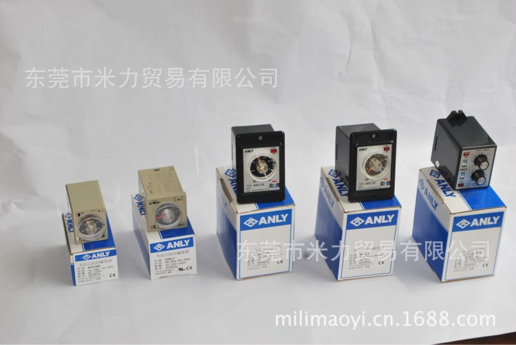 批發(fā)臺(tái)灣安良 多段式繼電器  AH3-NA H3B-C  AH2-YA AH2-YE