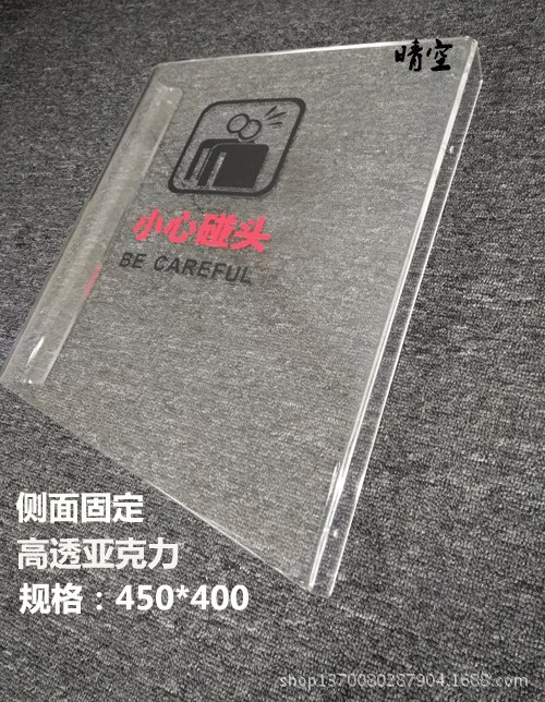 自動扶梯新國標防碰防撞小心碰頭柱子墻角護角
