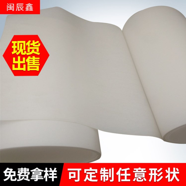 【高溫膠帶】諾美紙防火紙|杜邦諾美紙膠帶|Nomex膠帶