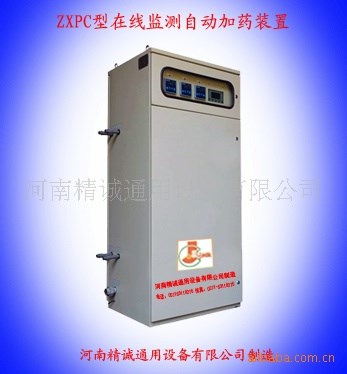 空調(diào)循環(huán)水加藥裝置循環(huán)水在線監(jiān)測自動加藥裝置