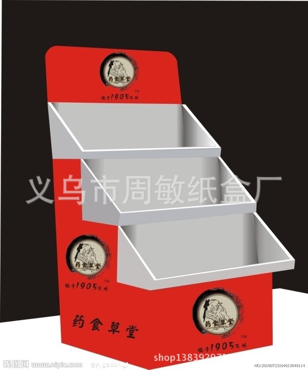 廠家批發(fā)紙貨架 藥品展示架 掛件展示架 藥品展示盒 堆頭免費(fèi)設(shè)計(jì)