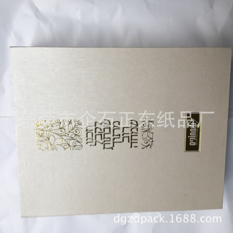 定制 書型盒 樣品盒定做  翻蓋式包裝盒  展示盒 廠家包裝盒批發(fā)