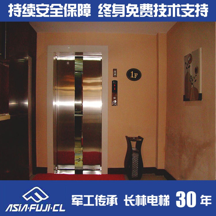 廠家直銷 乘客電梯、住宅電梯，別墅電梯，lift elevat