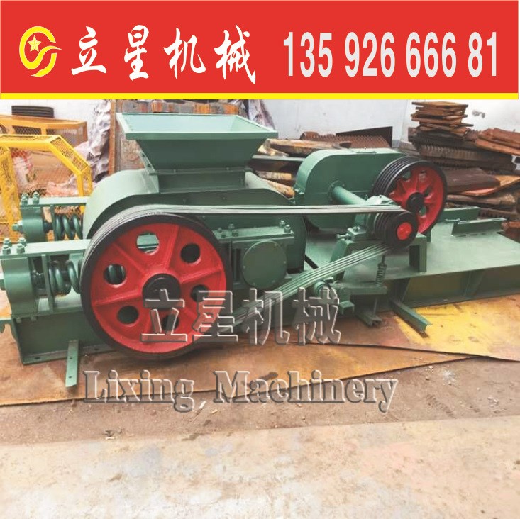 【全面升級】加工石英砂對輥破 煤矸石對輥破碎機 對輥式破石機