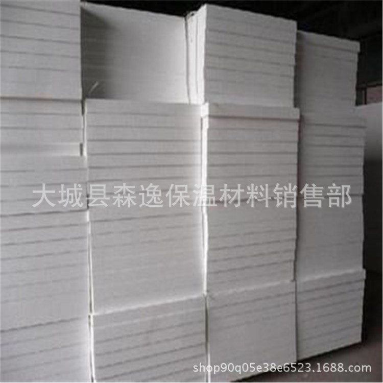 硅酸鋁耐火板 窯爐鍋爐專用板 陶瓷纖維板 隔熱保溫材料 質量