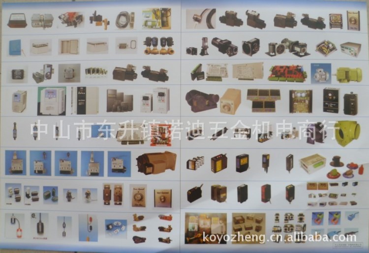PUNA時間繼電器PSTR-N TDV-YC TRD-NH5C-3DASY-2D計數(shù)器ASK