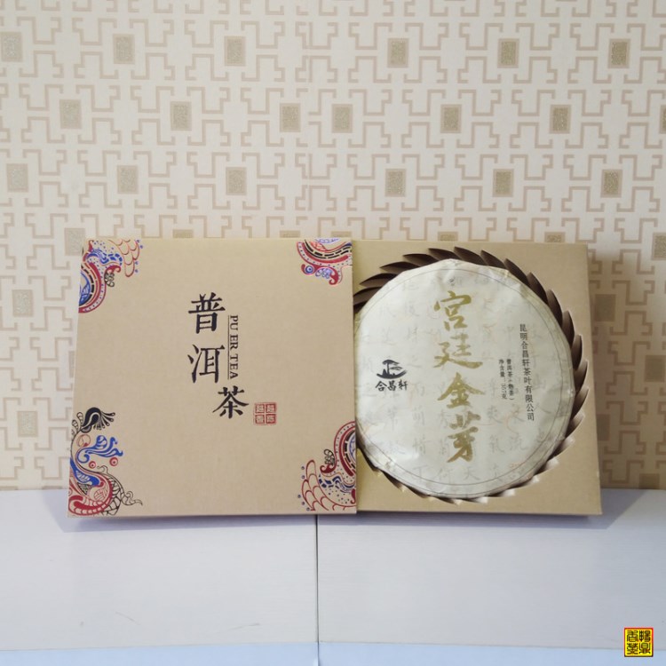 2010年云南熟茶宮廷金芽普洱餅茶357克茶葉節(jié)日送禮現(xiàn)貨佳品
