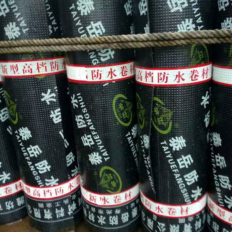 廠家直供各種規(guī)格SBS改性瀝青防水卷材自粘防水卷材高分子防水卷