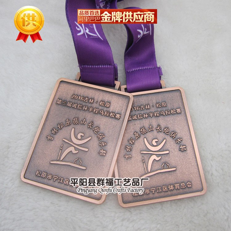 2016吉林松原第三屆誠(chéng)信杯半程 馬拉松比賽獎(jiǎng)?wù)?定做