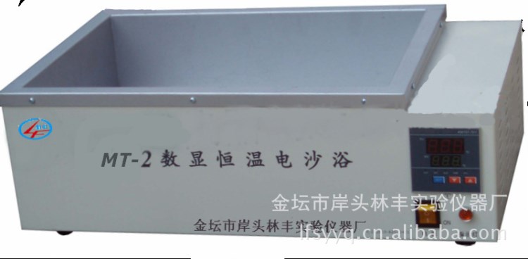 供應(yīng)電砂浴 MT-2電砂浴 400℃電砂浴