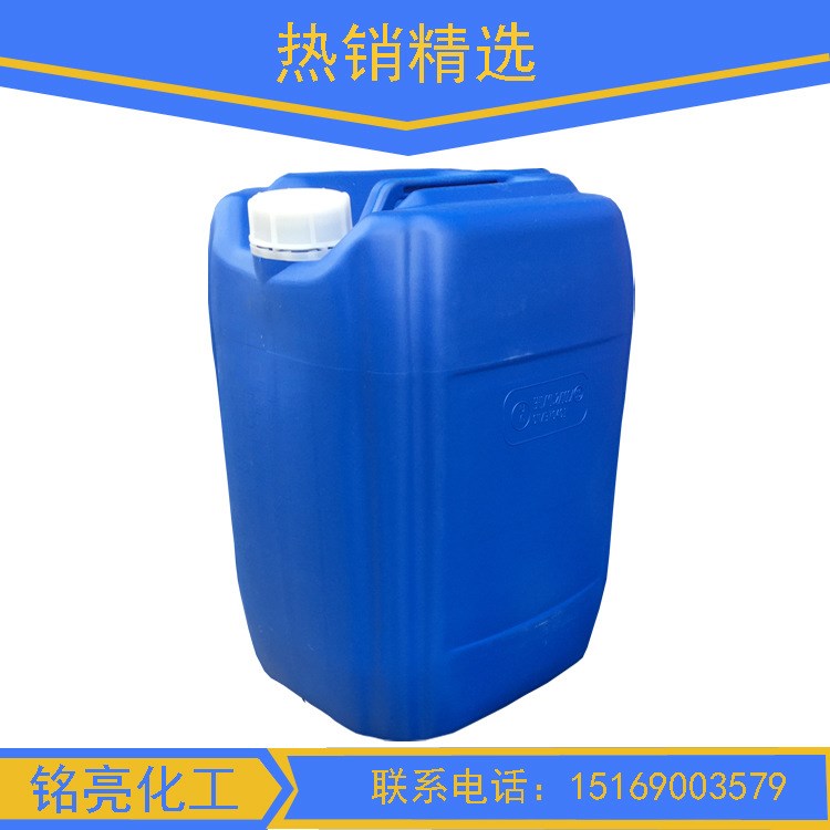 蒸餾水電瓶專用 去離子水 工業(yè)級(jí)蒸餾水 實(shí)驗(yàn)室用蒸餾水 1桶起訂